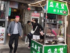 -清真盛志望麻酱酿皮·非遗老字号