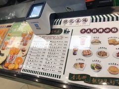 菜单-孖记茶档·热腾茶餐(荔湾领展广场店)