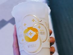 -茶百道(春熙路银石广场店)