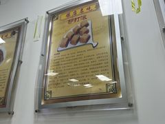 -护国寺小吃(和平西街店)