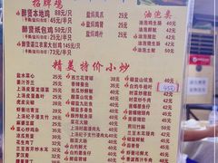 -醉贤居