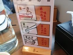 -YUOZUO渝作·川渝冒肚(崂山店)