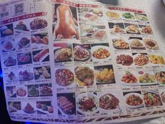 菜单-乾园(天河城店)