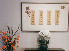 -鸽子侯·家宴·平价海鲜(绿地店)