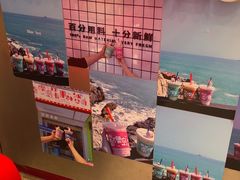 -南澳岛打卡果汁冰公司