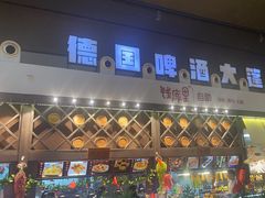 -钱库里海鲜自助(星海广场店)