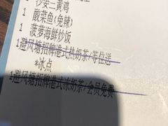 -避风塘·老港味餐厅(虹口龙之梦店)