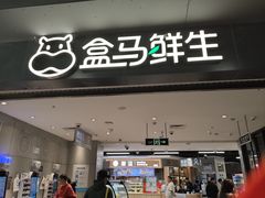 -资和信百货商场