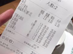 账单-大鸽饭(北京路店)