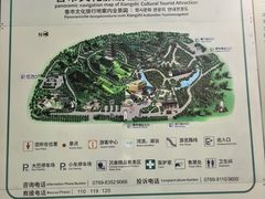 -香市公园-中国沉香文化博物馆