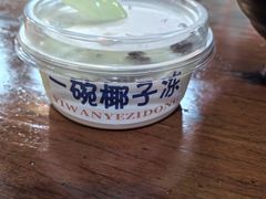 -周记蟹仔粉(侨港风情街店)