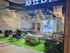 -郑在DIY·潮玩银饰绘画手作(中央大道旗舰店)