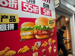 -肯德基(前门店)