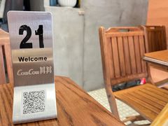-CowCow其其·牛杂咖啡公司(六运店)