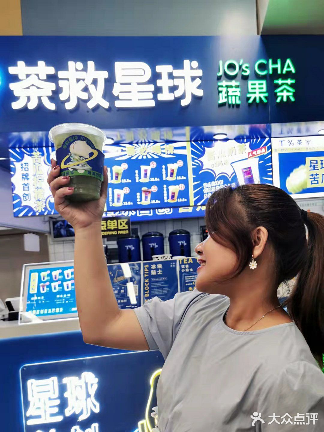 广州探店//茶救星球“苦瓜家族”再添新成员