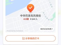 -张包铺(道外店)