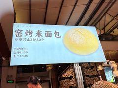 -凤阁楼果木烧鹅(鹤山陈山店)