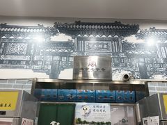 -奶酪魏(牛街总店)