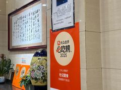-杜记甜食(大众巷店)