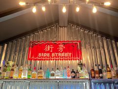 -Side Street街旁(交道口店)