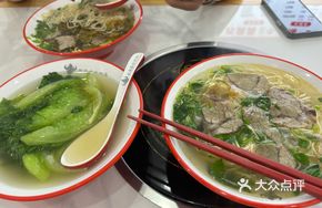 Beef Noodle Soup (Small)