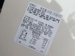 原味费南雪-LOVEGIFT爱礼(八佰伴店)