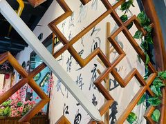 -风波庄(云蝠大厦店)