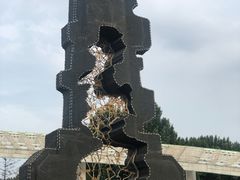 -二一九公园