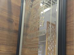 -小杨生煎(白玉兰广场店)