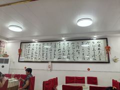 -西府酒家(太白山店)