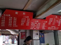 -福屿鲜捞小吃·捞化(福屿总店)