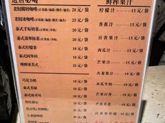 -半坡九号老挝冰咖啡
