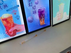 -CoCo都可(常德路店)