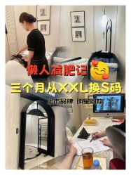 -Fundi张玉珊修身堂·indiba·BTL科技瘦身