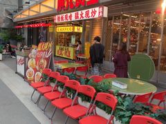 -广九餐室· 镬气大排档(陈家祠店)