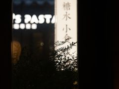 -富桂厨房