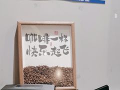 -蒙楼咖啡(清华大学蒙民伟楼店)