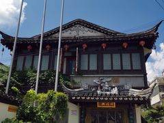 -同得兴 Since·1995 传统苏式面馆(十全街店)
