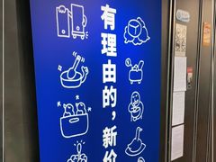 -MUJI无印良品(西单大悦城店)