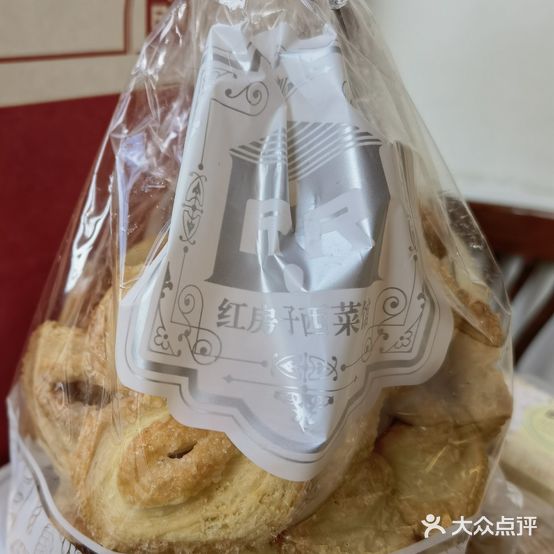 红房子面包房(淮海中路店)