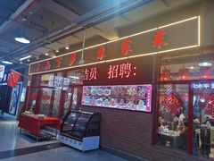 -上山下乡农家菜(加州水郡店)