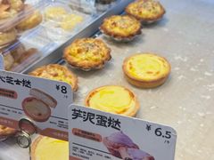 -鲍师傅糕点(江苏路店)