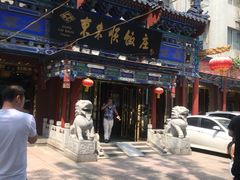 -东来顺饭庄(天坛店)