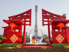 -海心沙亚运公园