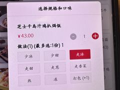 -仙踪林(惠润广场店)