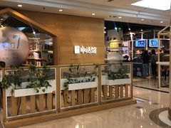 -上海报业大厦