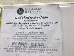-红大哥水门鸡饭(總店)