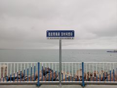 -青海湖二郎剑景区