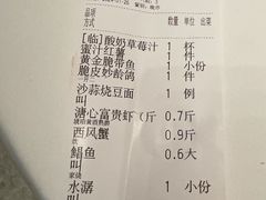 -新荣记(建国门外大街店)