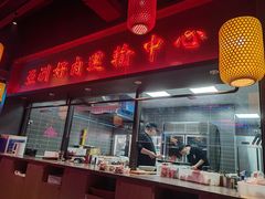 门面-十三姨正合丰烤肉(营迹路店)